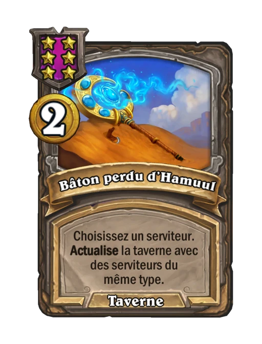 Bâton perdu d’Hamuul