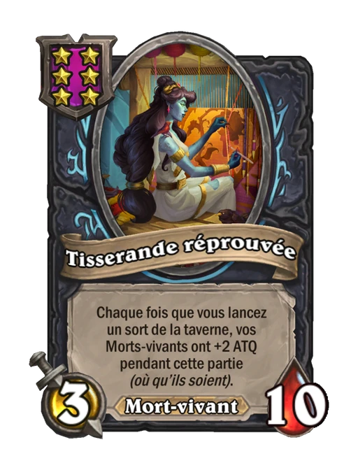 Tisserande réprouvée