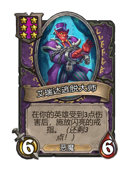 艾瑞达逃脱大师